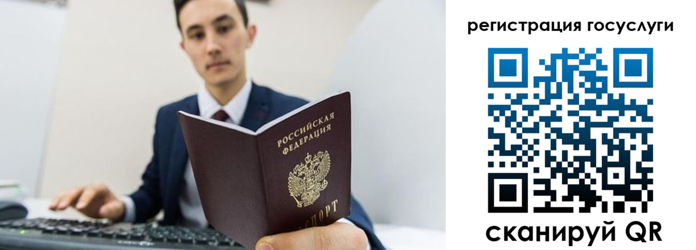 временная регистрация адрес в ЕАО