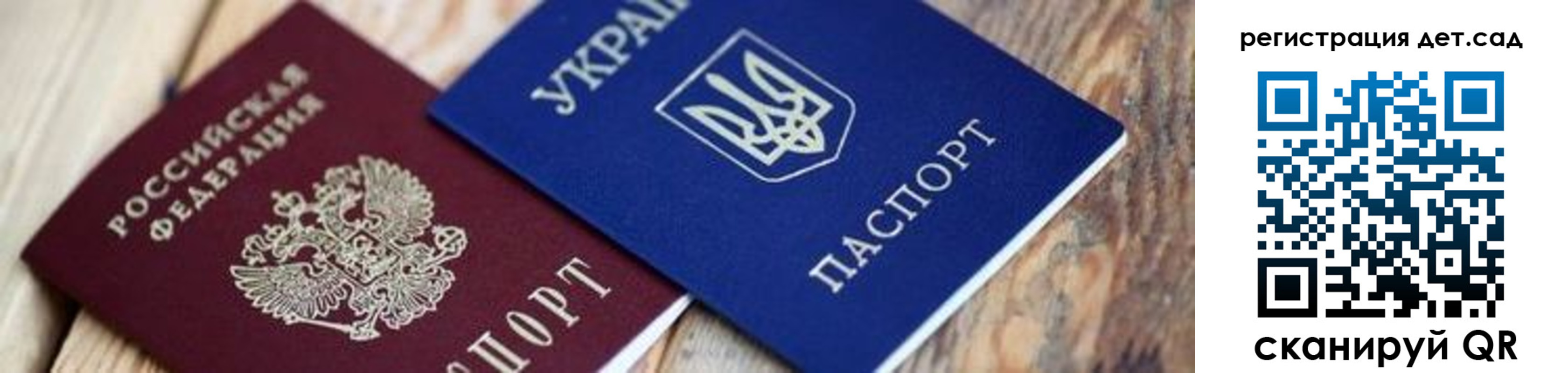 временная регистрация 2025 в ЕАО