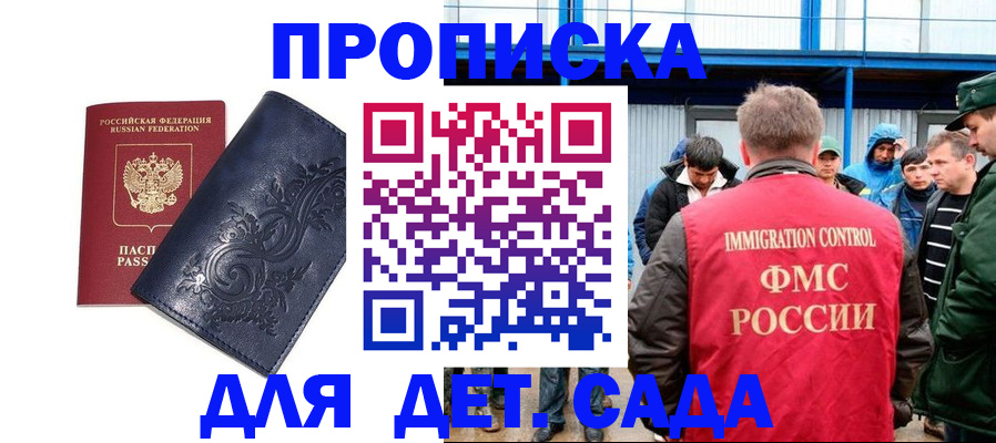 найти адрес прописки в ЕАО