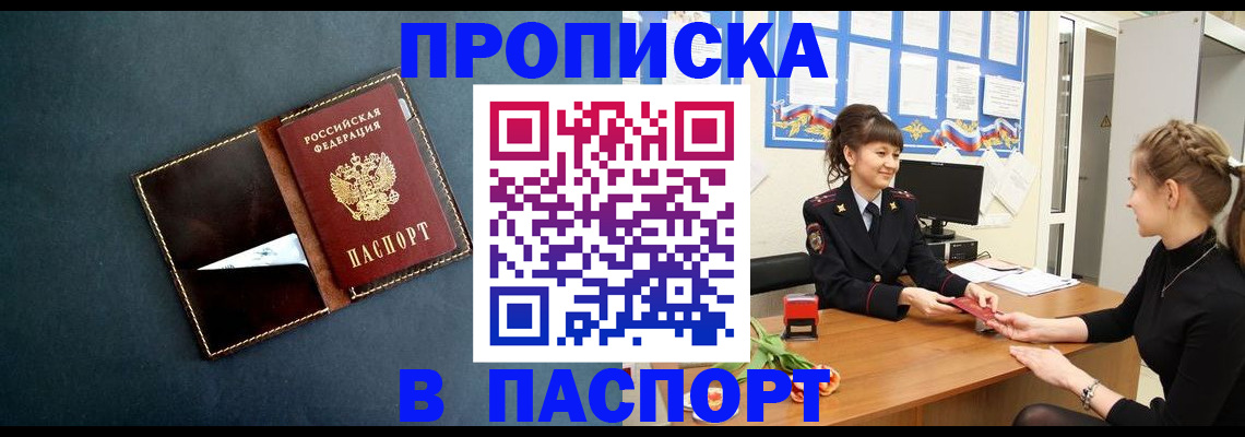 форма 3 в ЕАО